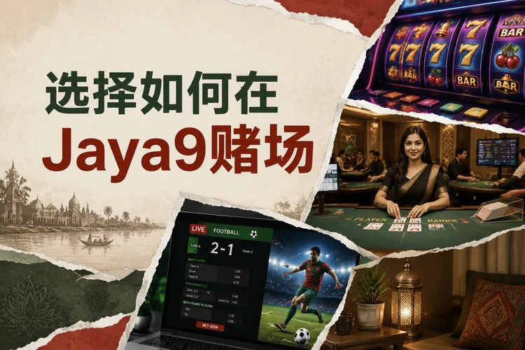 Choose How To Play At Jaya9 Casino